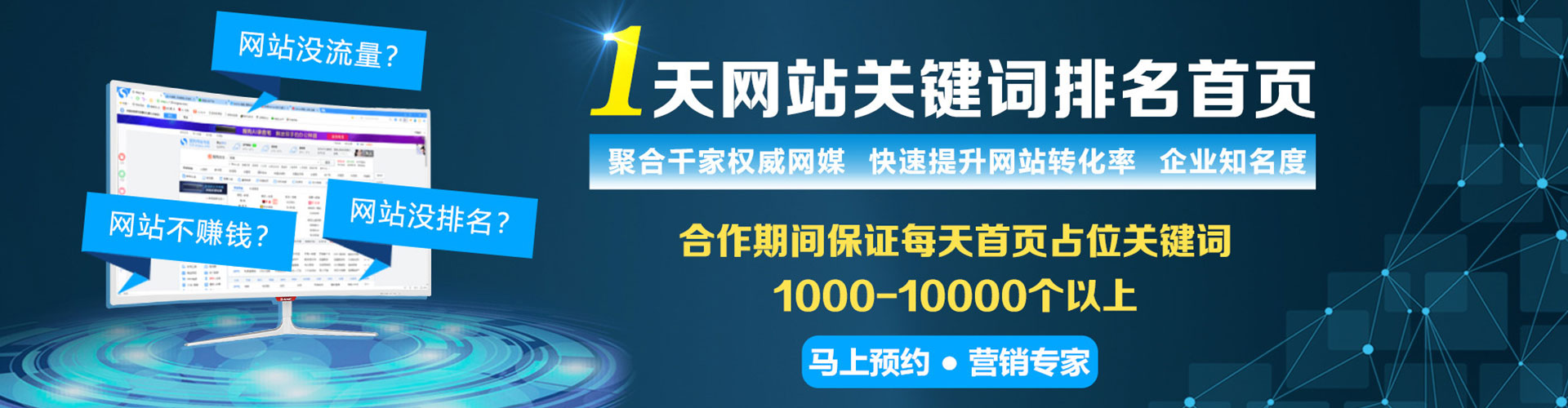 临淄信息流营销